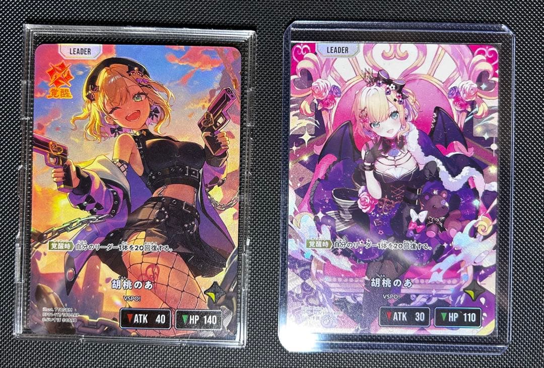 クロススターズ　胡桃のあ LRPP おまけ付き