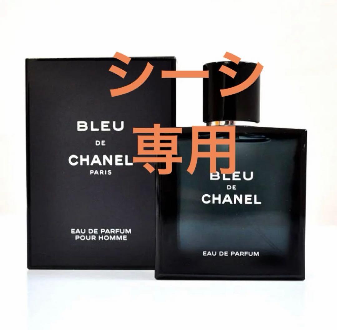 香水(ユニセックス) BLEU DE CHANEL Eau de Parfum