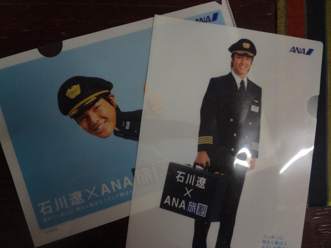 ANAキャンペーン　 石川遼 コラボ クリアファイル ２種セット　A4サイズ