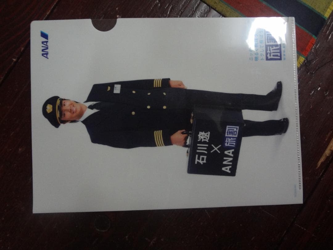 ANAキャンペーン　 石川遼 コラボ クリアファイル ２種セット　A4サイズ