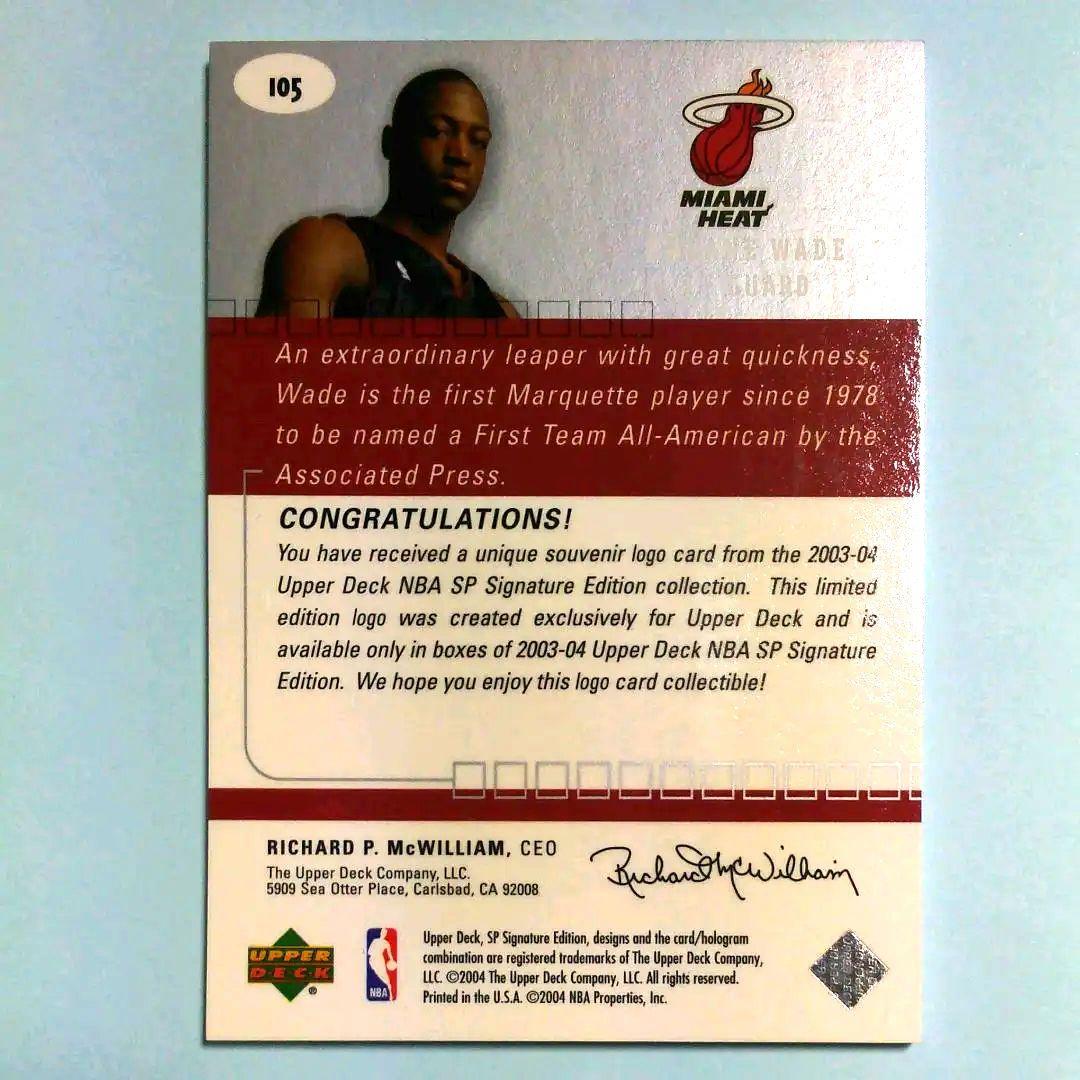 ドウェイン ウェイド　ルーキーカード 　DWYANE WADE　NBA