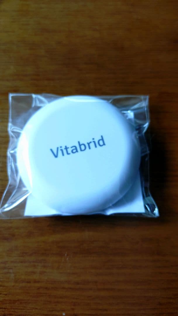 Vitabrid ターミナリアファースト プロフェッショナル4 120粒　3袋