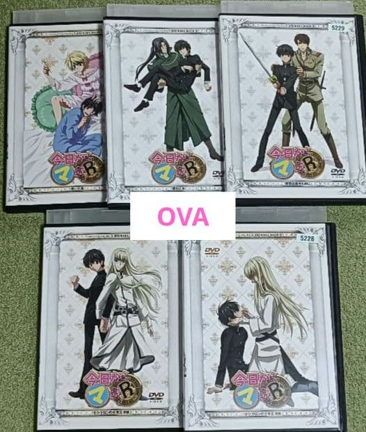 今日からマ王！ 1期+2期+3期+OVA　DVD　全巻セット