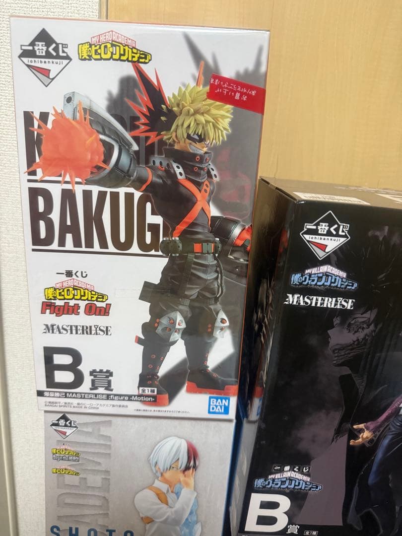 僕のヒーローアカデミア　新品未開封　一番くじ　フィギュア　まとめ売り