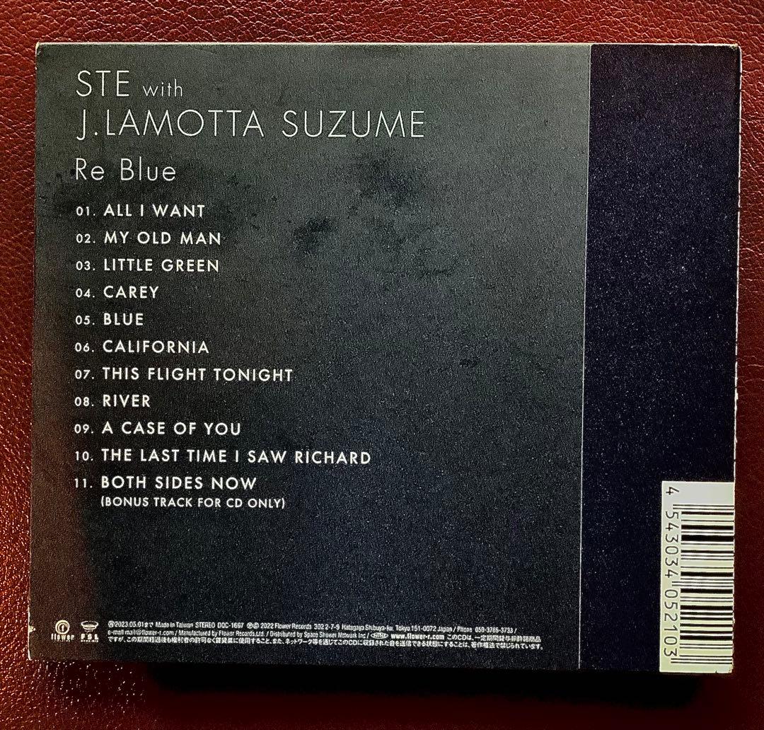 須永辰雄/Sunaga t experience レアCD2枚セット！