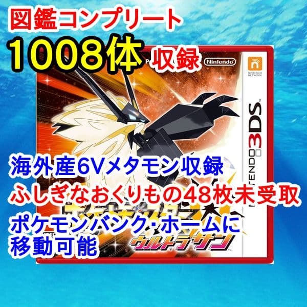 ＣＡＲＡＳＵＭＡ様 リクエスト 2点 まとめ商品