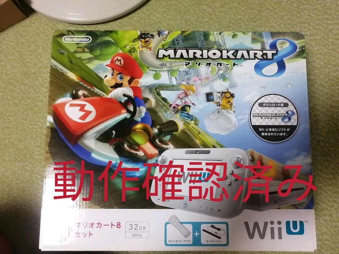 Nintendo Wii U マリオカート8セット