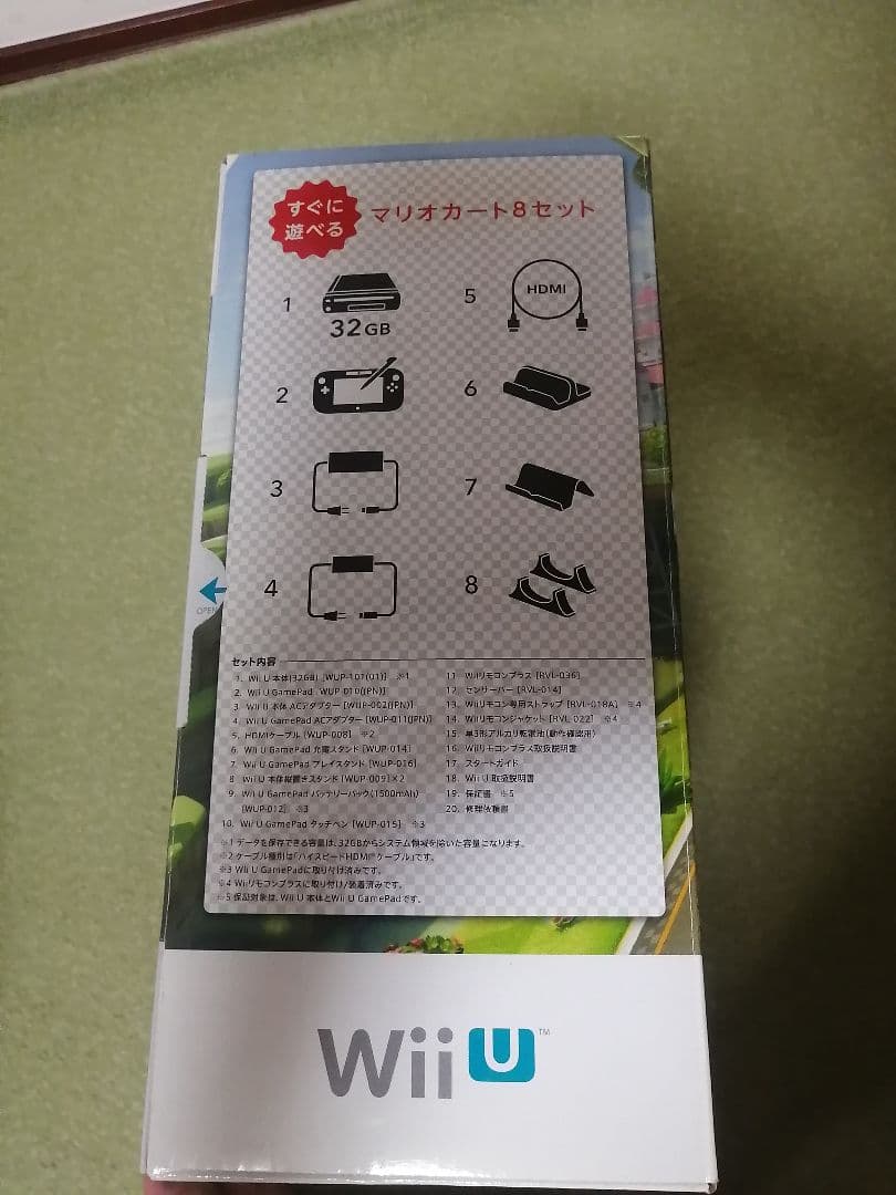 Nintendo Wii U マリオカート8セット