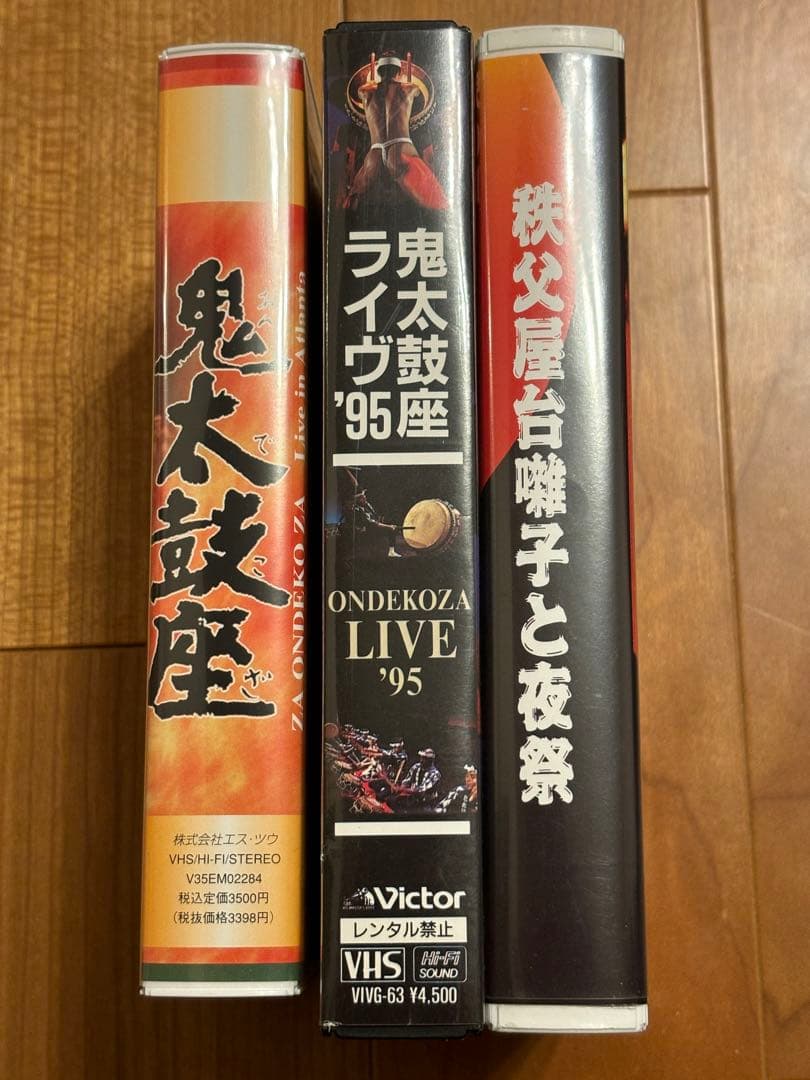 鬼太鼓座、秩父屋台囃子 和太鼓 ビデオ3本セット※要コメントで保存用DVD付き