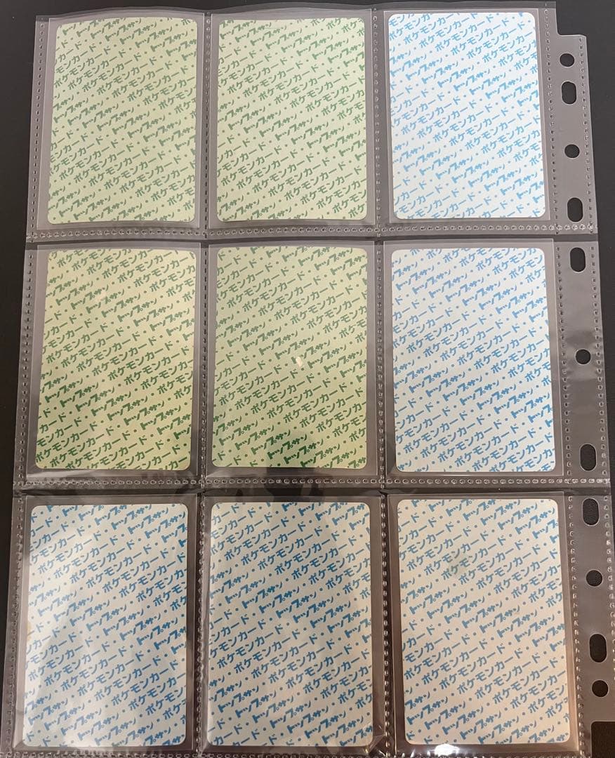 絶版貴重ポケモンカード トップサン150種コンプリートセット