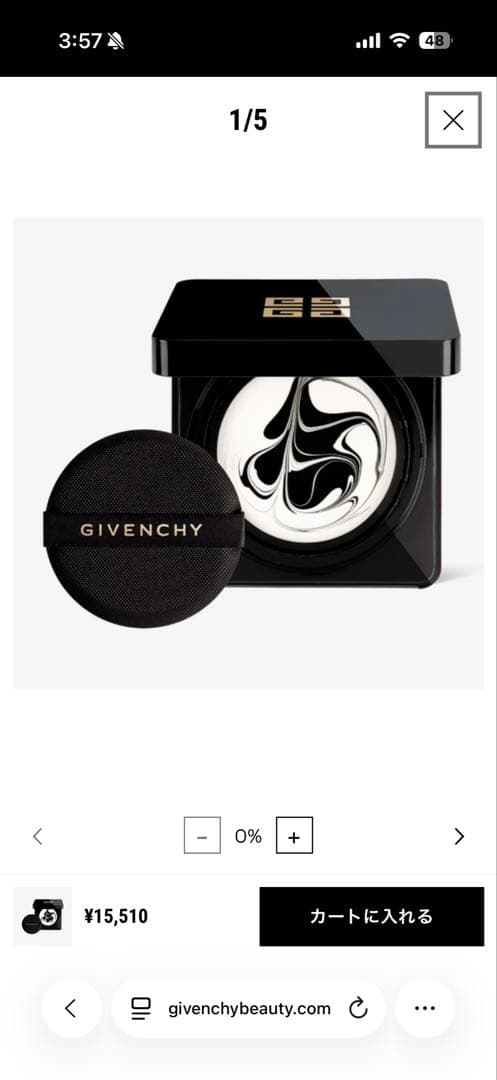 GIVENCHY 日焼け止めクリーム