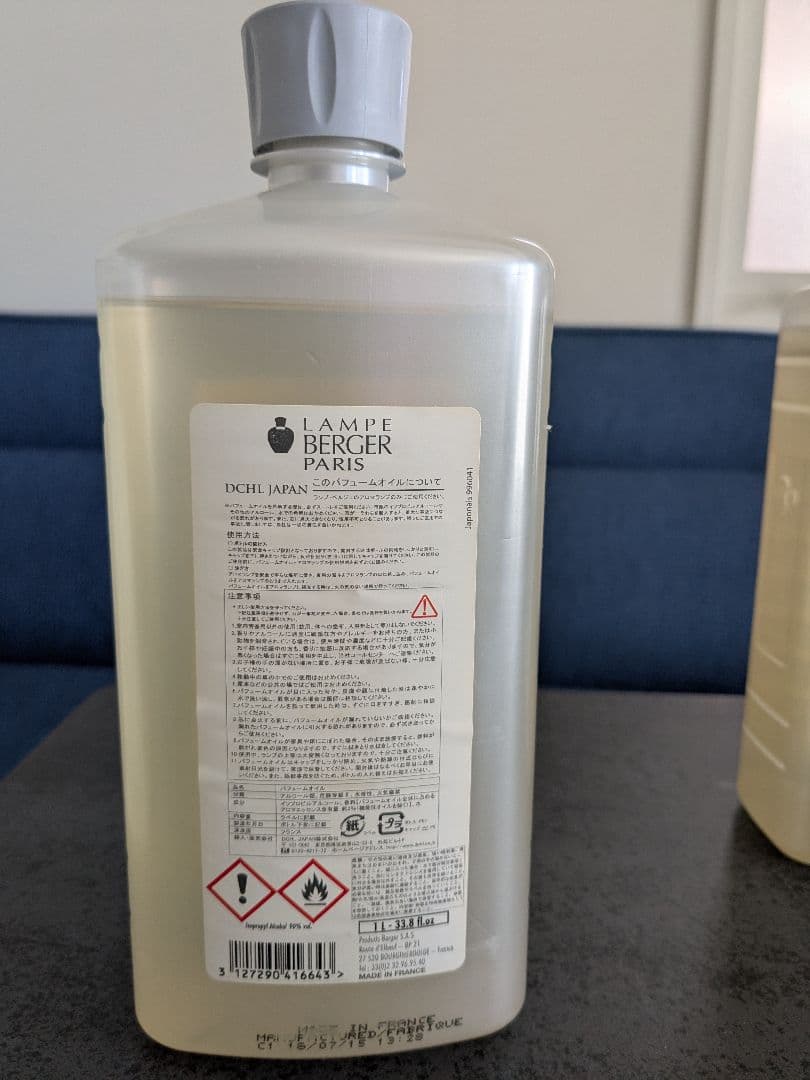 ランプベルジェ 抗菌オイル４本 便利キャップ２個