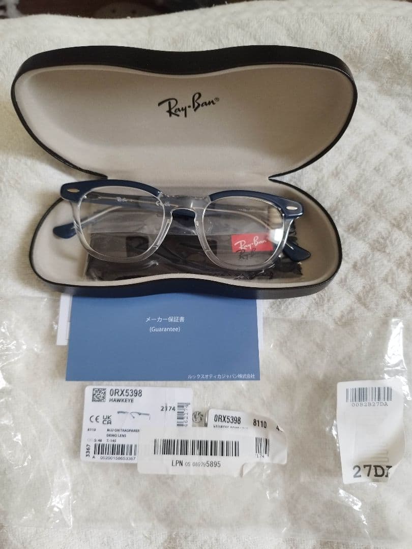 レイバン　メガネ　RX5398　BLU　ブルー