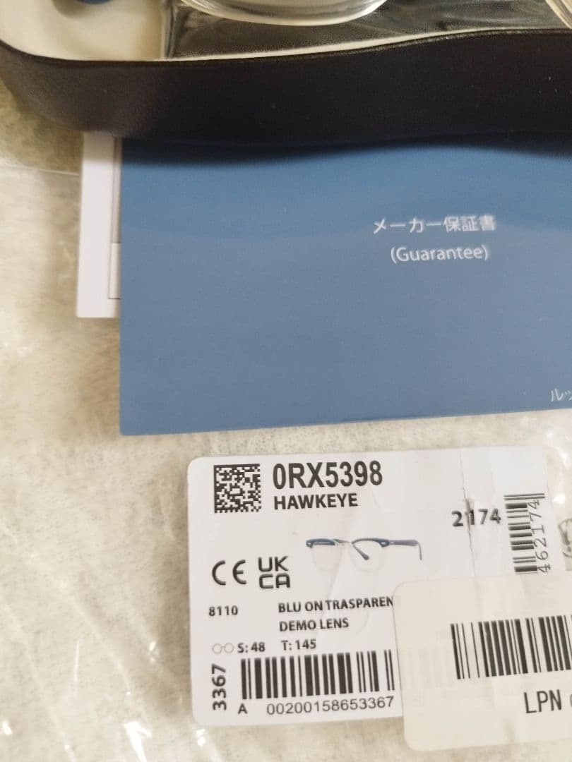 レイバン　メガネ　RX5398　BLU　ブルー