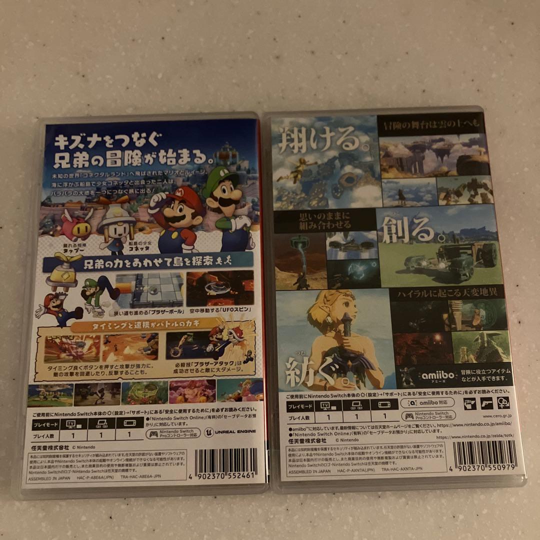 ゼルダの伝説　ティアーズオブザキングダム　 マリオ&ルイージRPGブラザーシップ