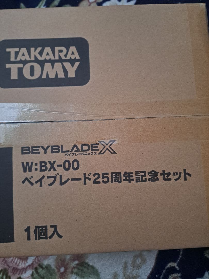 BEYBLADE X 25周年記念セット W:BX-00