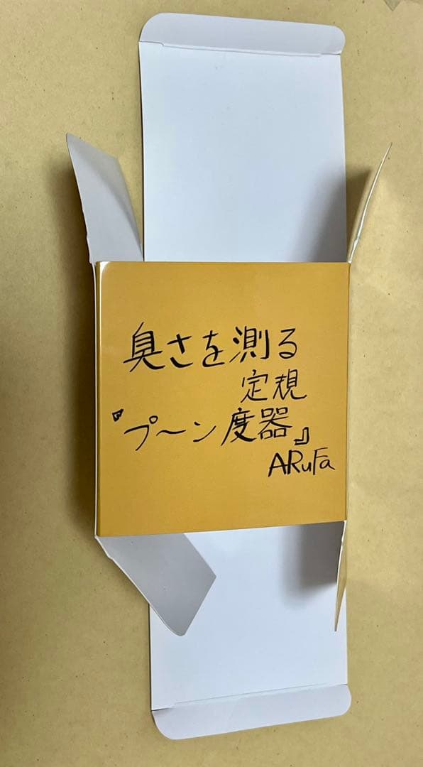 オモコロ　ラバーストラップ　コンプリートBOX