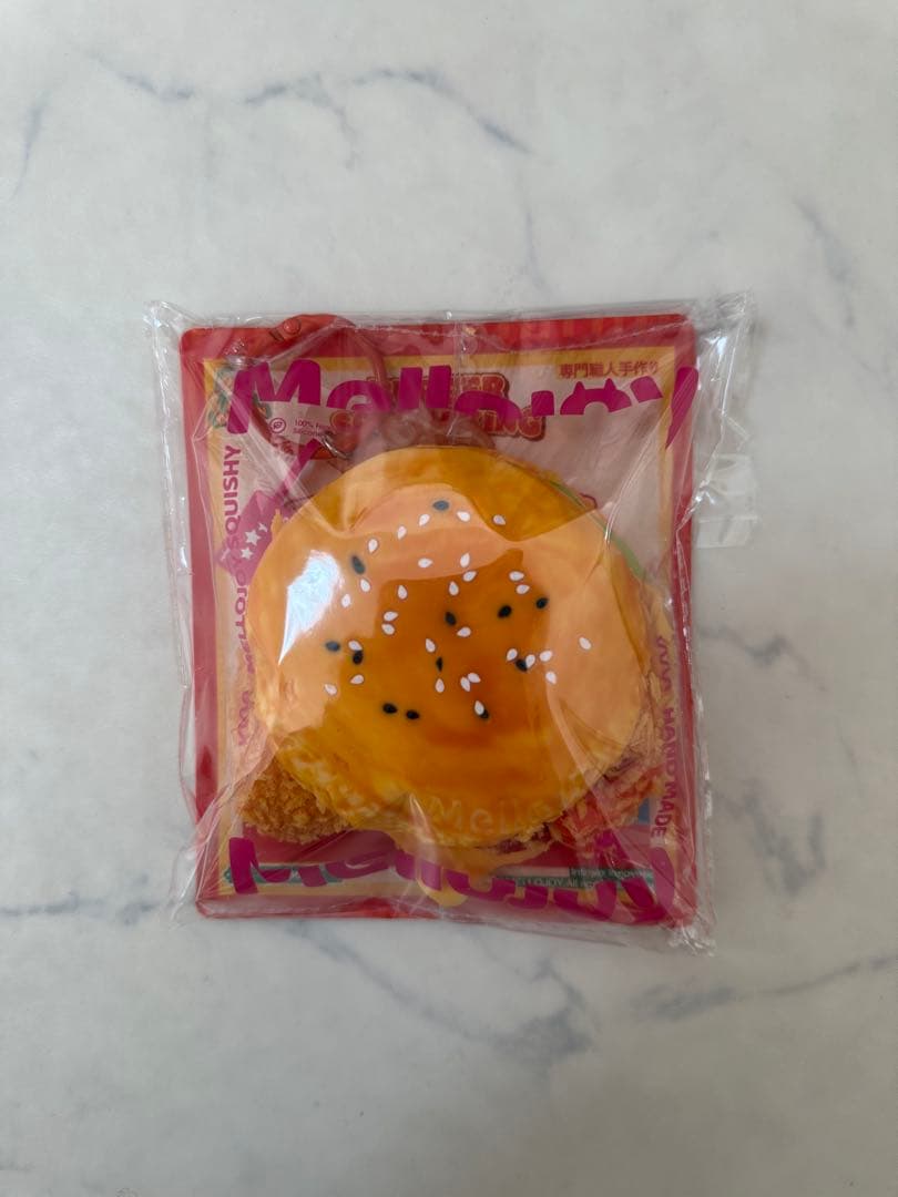 mellojoy キングバーガーシリーズ　フライドシュリンプバーガー　未使用品