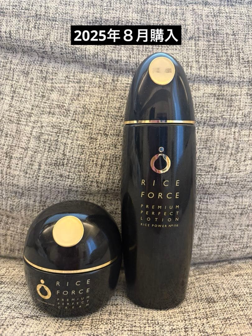 ライスフォース　プレミアムパーフェクトローション　クリーム　セット