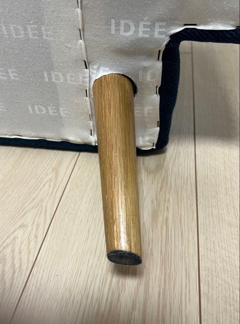 【Massa】IDEE イデー AO SOFA 2シーター Navy