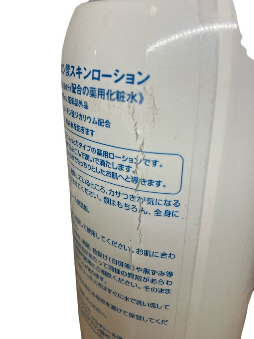 【新品未開封】SOC 薬用ヒアルロン酸 スキンローション 500ml 2本