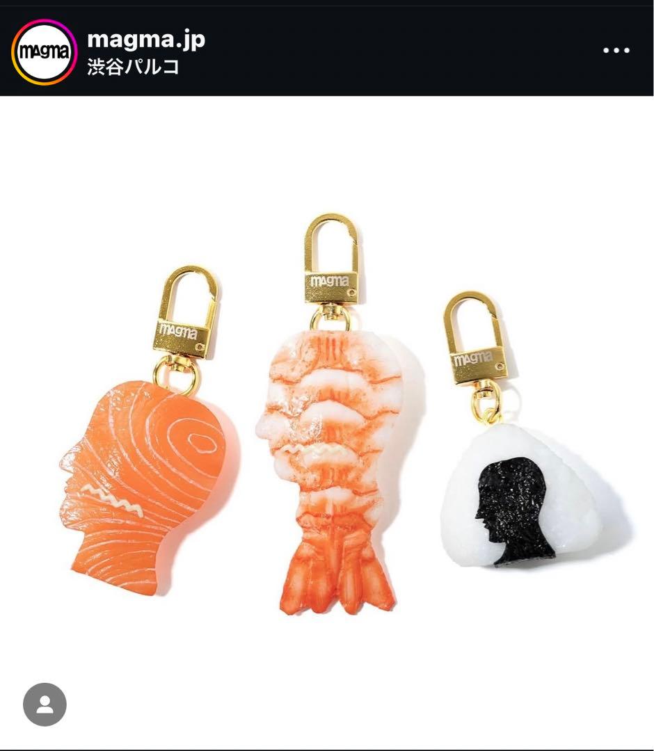 magma x BRAIN DEAD キーホルダー