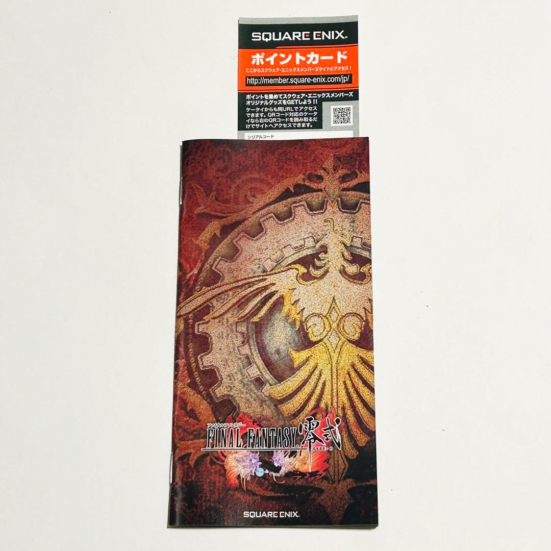 【フォロワー限定企画】ファイナルファンタジー零式 PSP スクウェア・エニックス