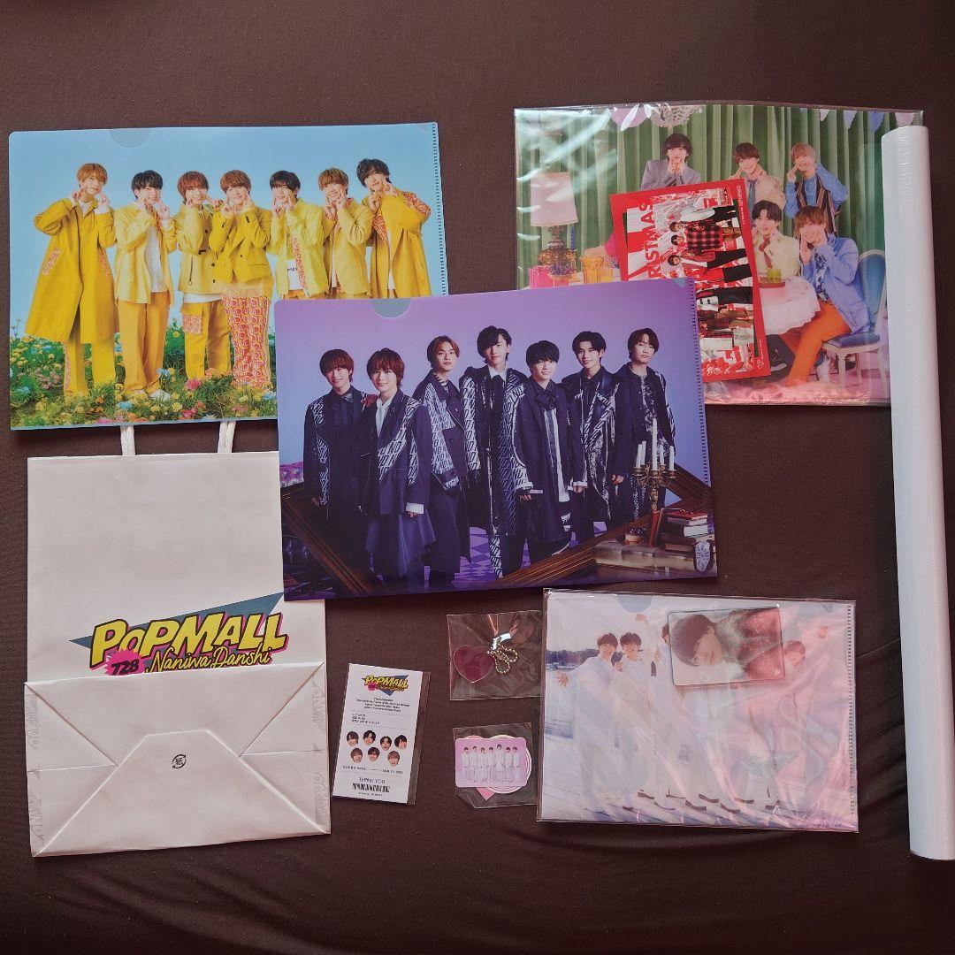 なにわ男子 シングル／アルバムまとめ売り