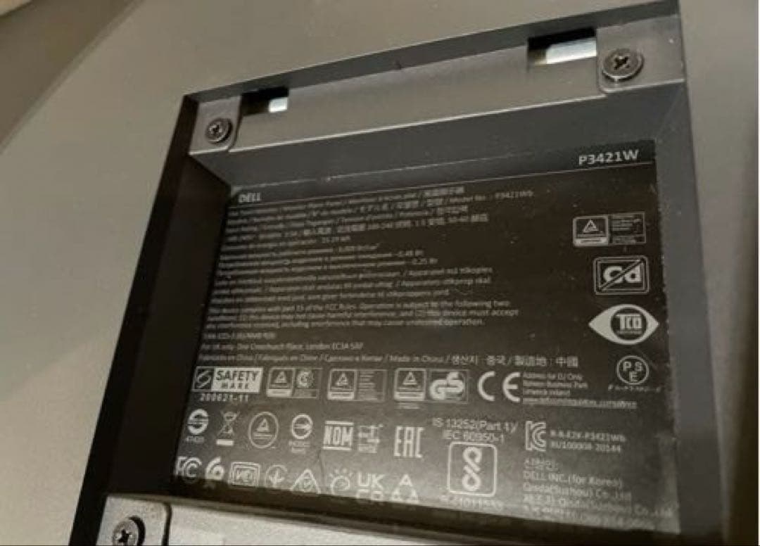 DELL34インチ P3421Wウルトラワイド曲面モニター美品　usb-c