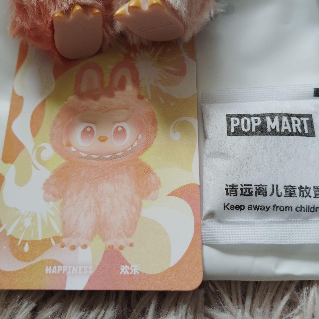 ラブブ 17cm ぬいぐるみ服 5点セット HAPPINESS　ケース付き