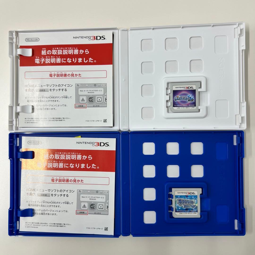再出品【3DS・3D】ポケットモンスター ソフト 10本セット(02)