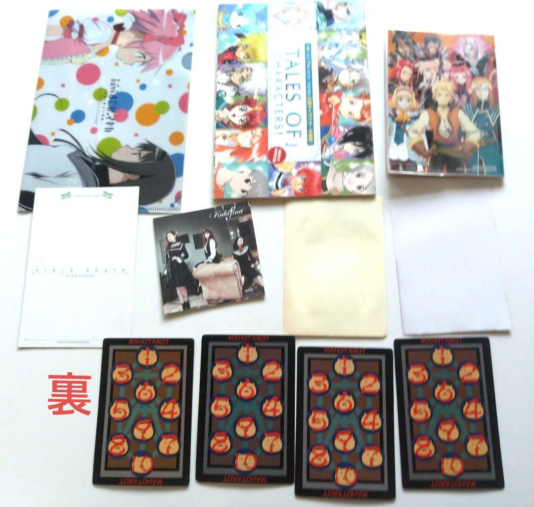 ファミ通dvd シール テイルズ ごちうさ よう実 まふらぼ まどマギ他