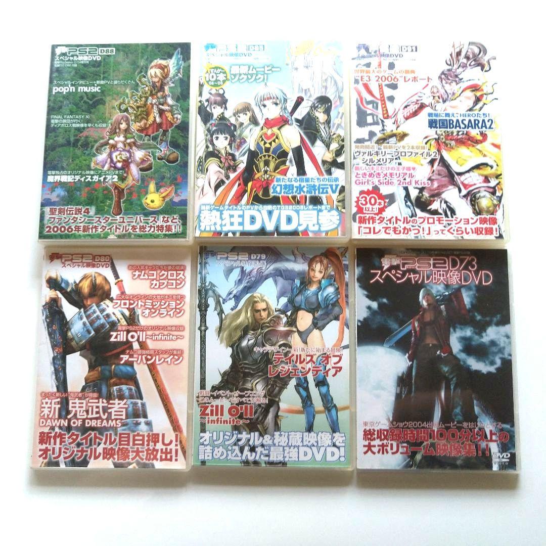 ファミ通dvd シール テイルズ ごちうさ よう実 まふらぼ まどマギ他