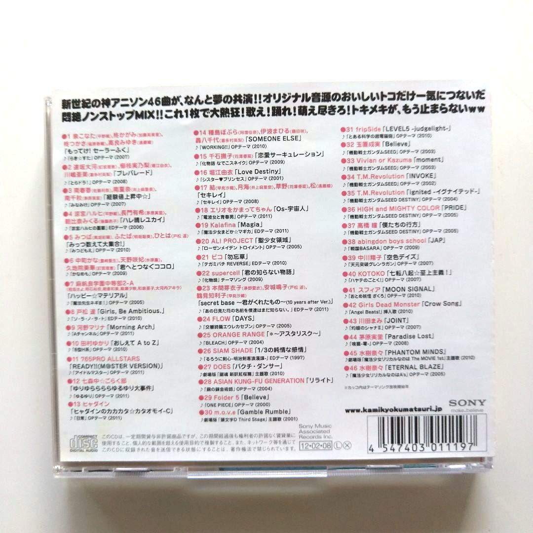 ファミ通dvd シール テイルズ ごちうさ よう実 まふらぼ まどマギ他