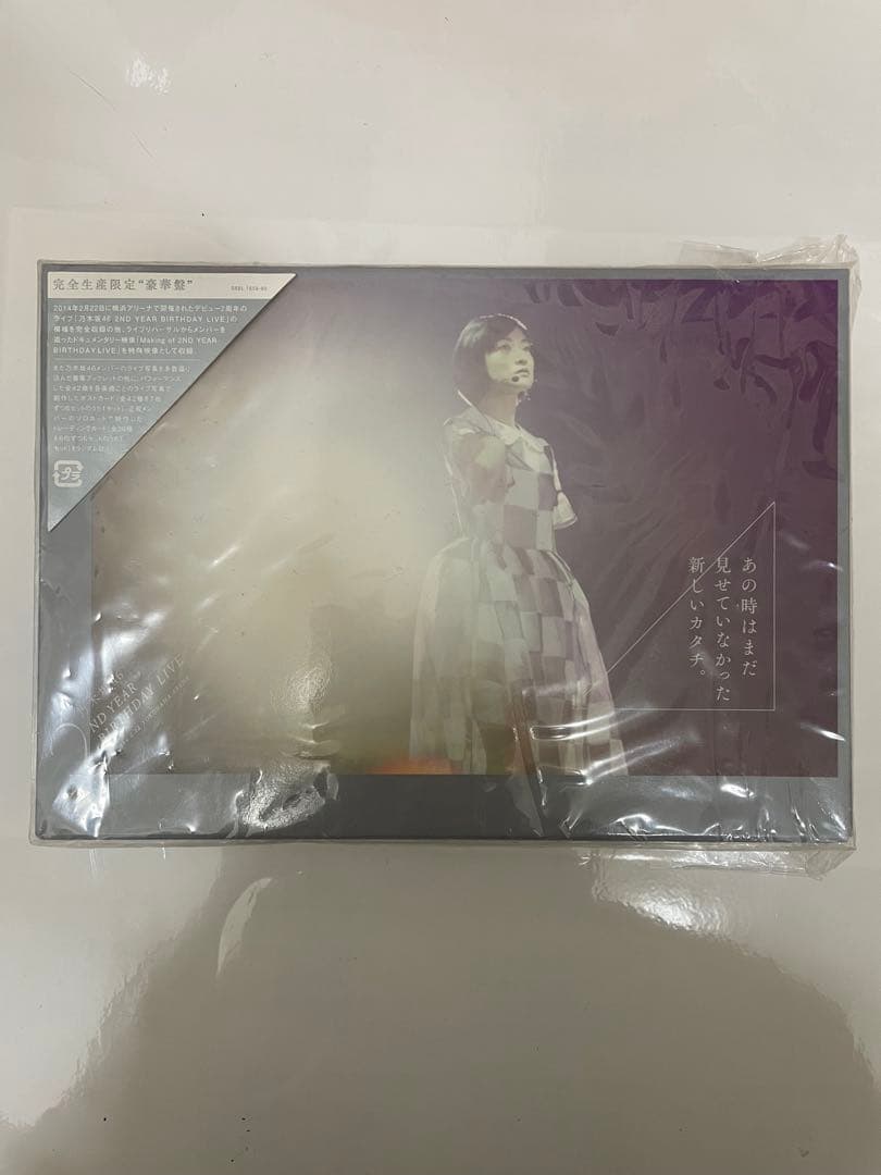 乃木坂46 2nd YEAR BIRTHDAY LIVE DVD