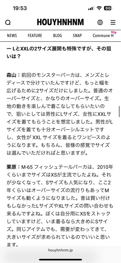 【半額　新品未使用】WILD THINGS ミリタリーコート