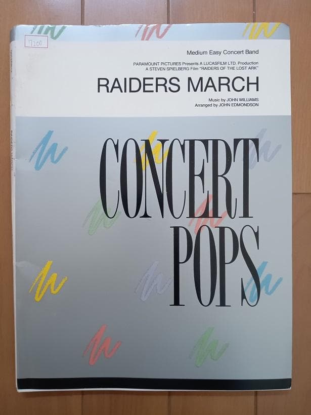 絶版　吹奏楽　楽譜　レイダース・マーチ　RAIDERS MARCH　Belwin