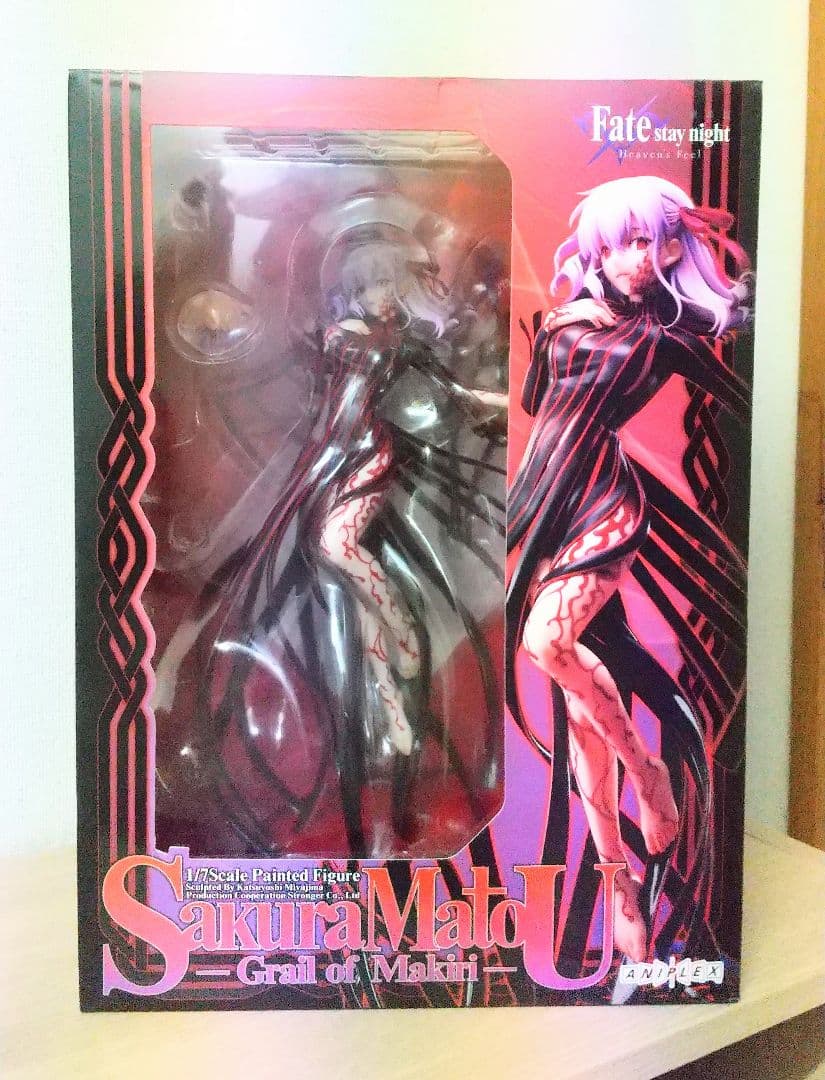 Fate/stay night 間桐桜-マキリの杯　フィギュア