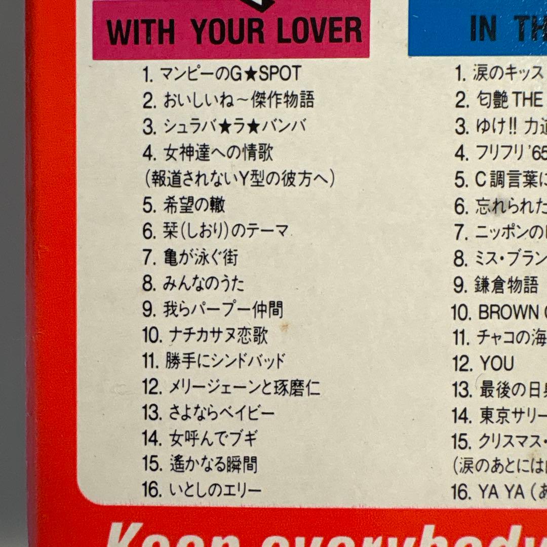 新品未開封　happy Southern All Stars 3CDセット