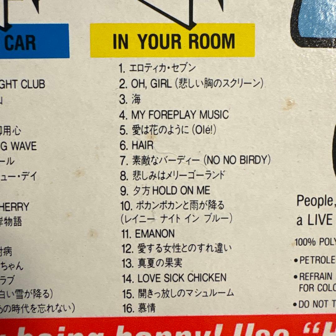 新品未開封　happy Southern All Stars 3CDセット