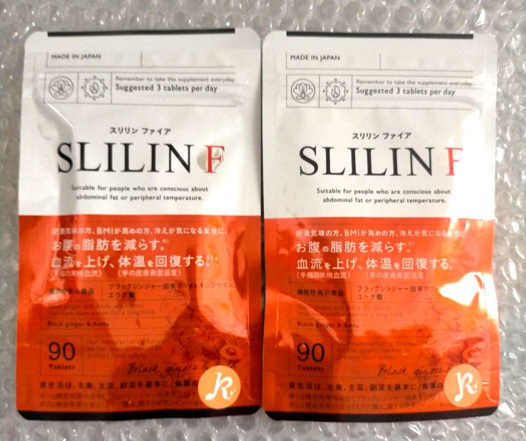 SLILIN F スリリンファイアダイエットサプリ 90粒 2個