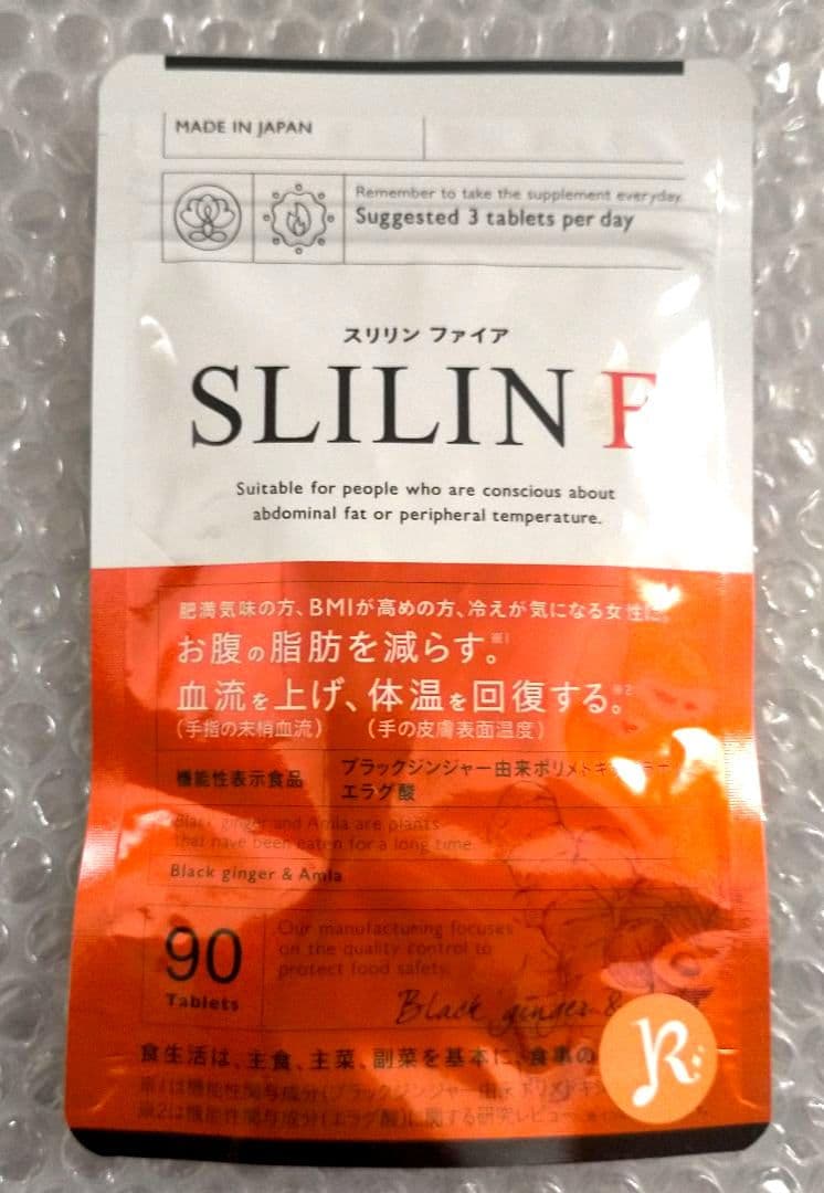 SLILIN F スリリンファイアダイエットサプリ 90粒 2個
