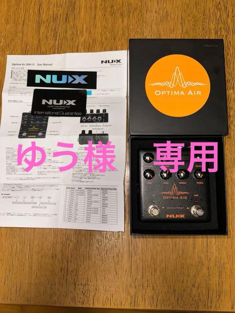 ギター NUX Optima Air NAI-5