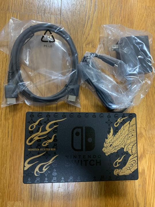 モンスターハンターライズ　スペシャルエディション　ドック　dock