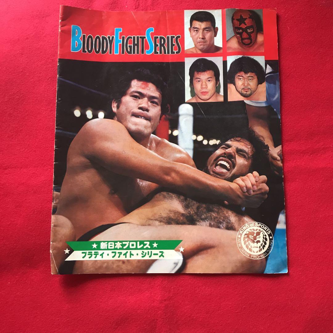 アントニオ猪木