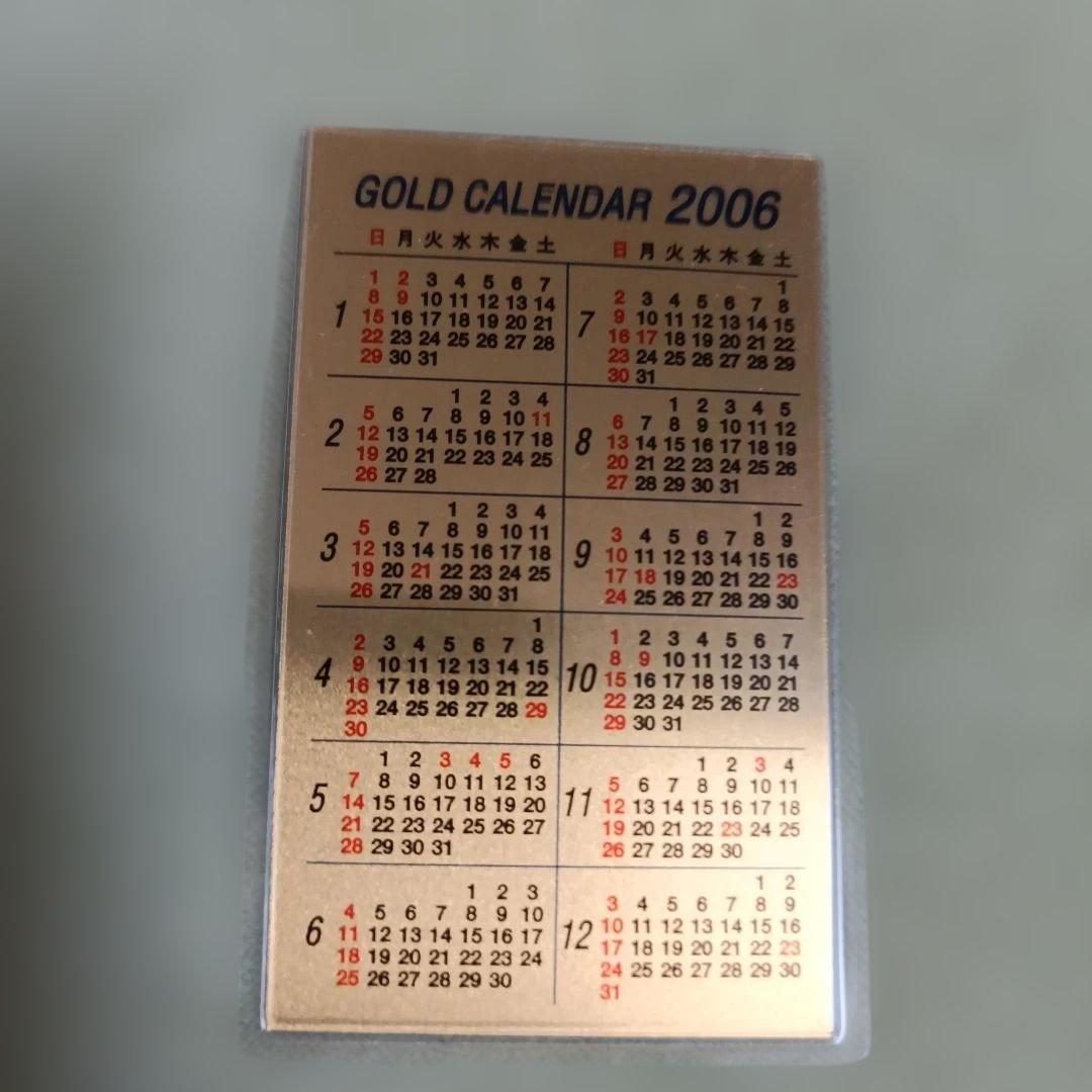 三菱マテリアル　ゴールドカレンダーカレンダー/金0.5g 純金