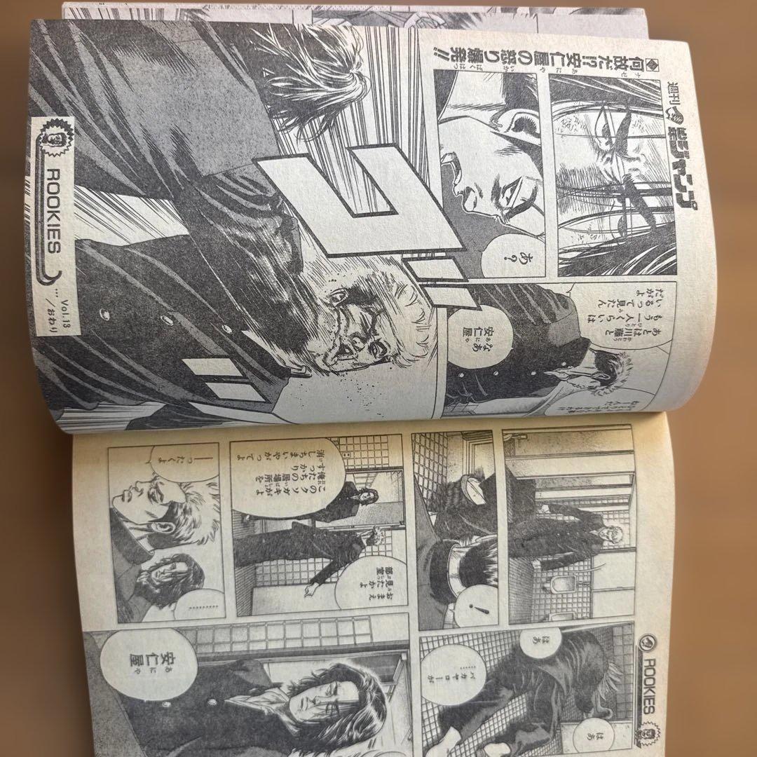 週刊少年ジャンプ 1998年22・23合併号 ONE PIECE表紙 美品