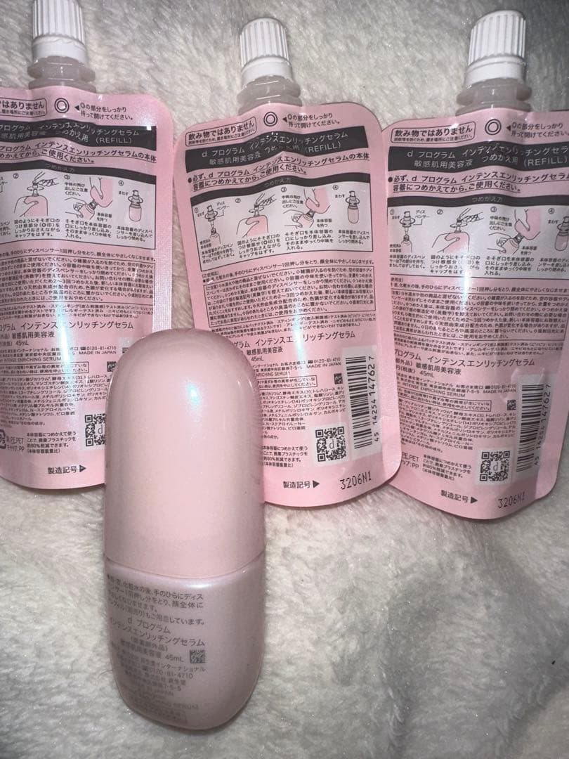 dプログラム インテンスエンリッチングセラム 本体・詰め替え×3