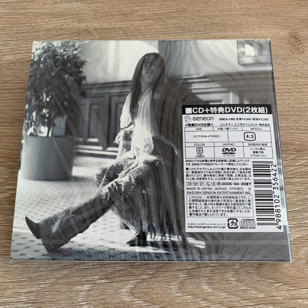 初回限定版「羽-hane-」/KOTOKO：新品未開封CD