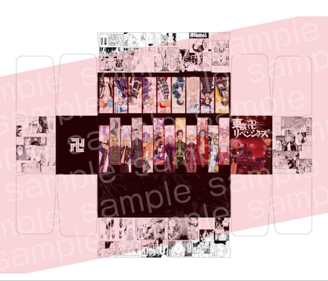 東京卍リベンジャーズ (1-31巻 全巻)【オリジナル収納ボックス付き】 セット